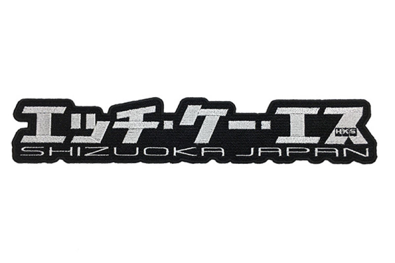 HKS Patch Kana W275 51003-Ak140 51003-AK140 User 1