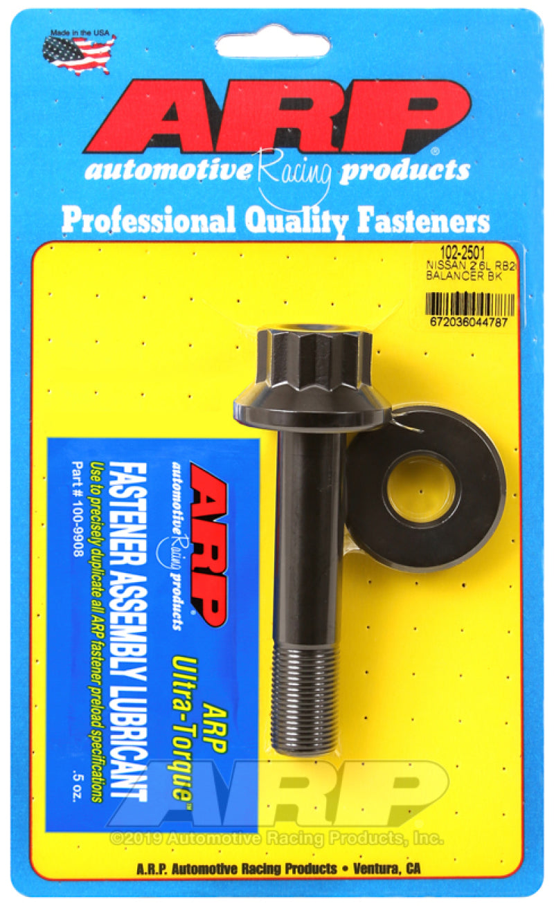 ARP Nissan 2.6L RB26 balancer bolt kit 102-2501 User 1