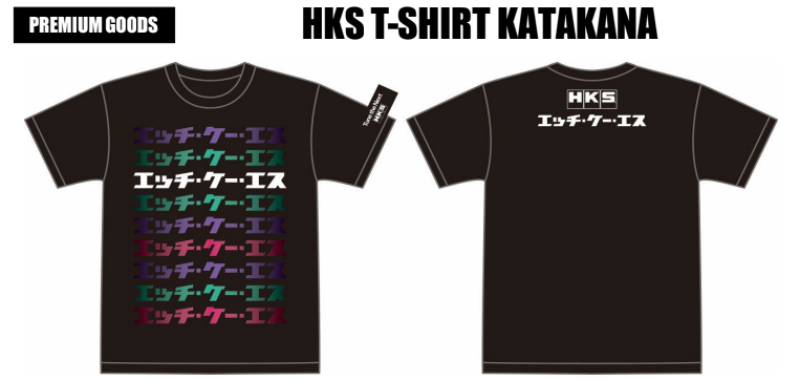 HKS T-SHIRT KATAKANA BLACK 2L 51007-AK655 51007-AK655 User 1