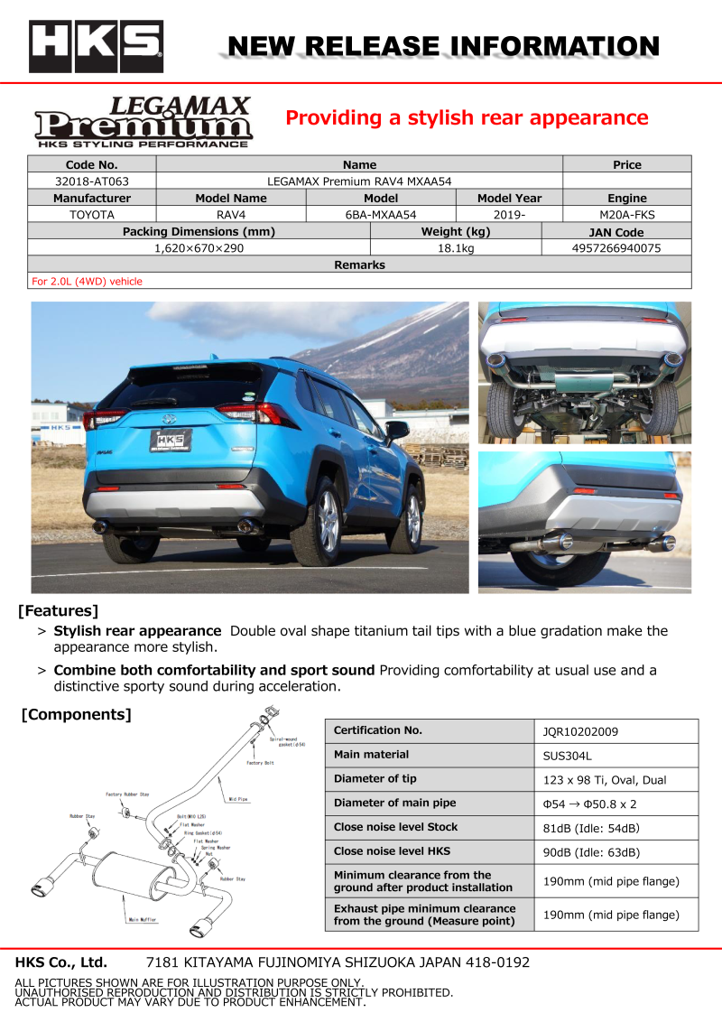 HKS Legamax Premium Rav4 Mxaa54 32018-At063 32018-AT063 Photo - Primary