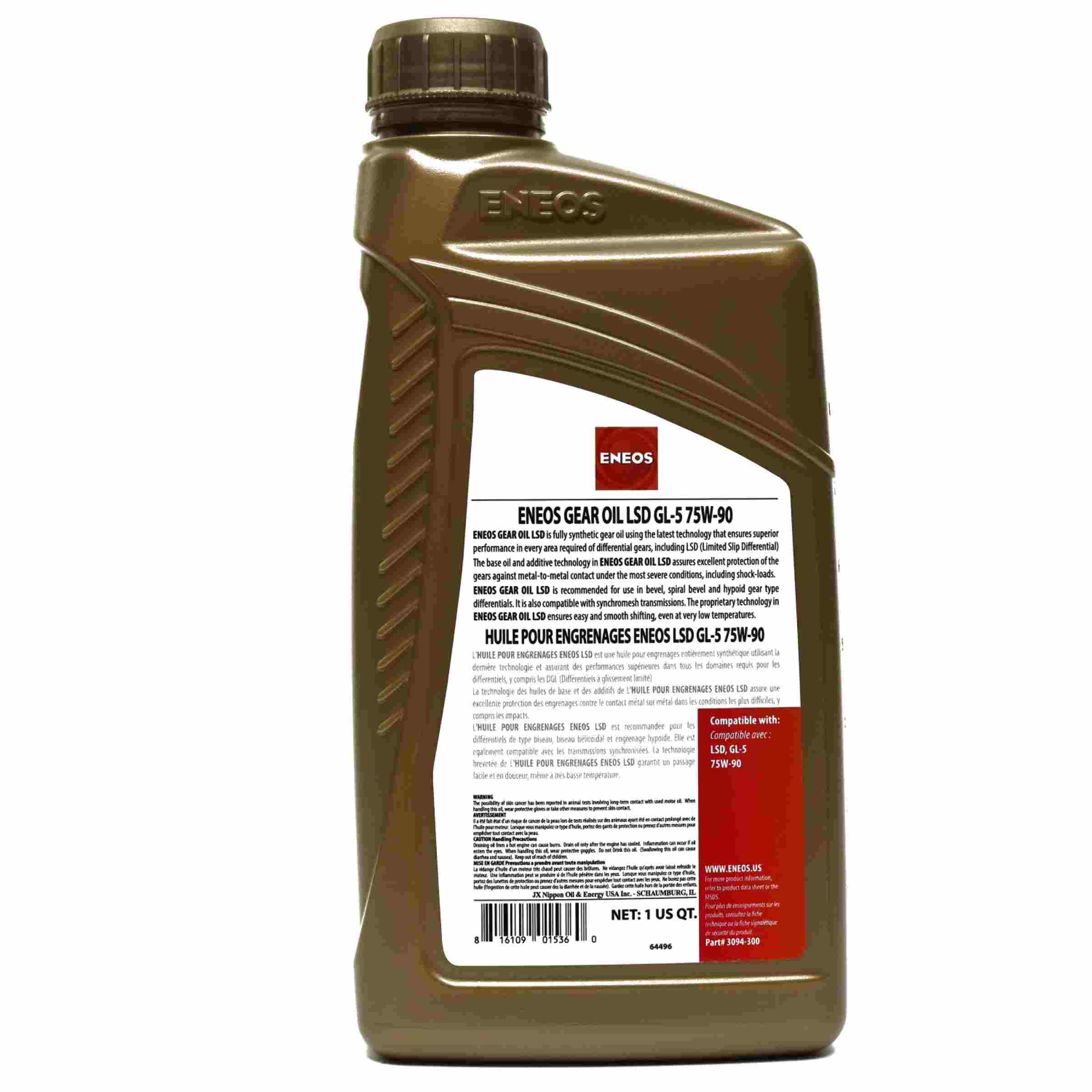 ENEOS Gear Oil 3094-300