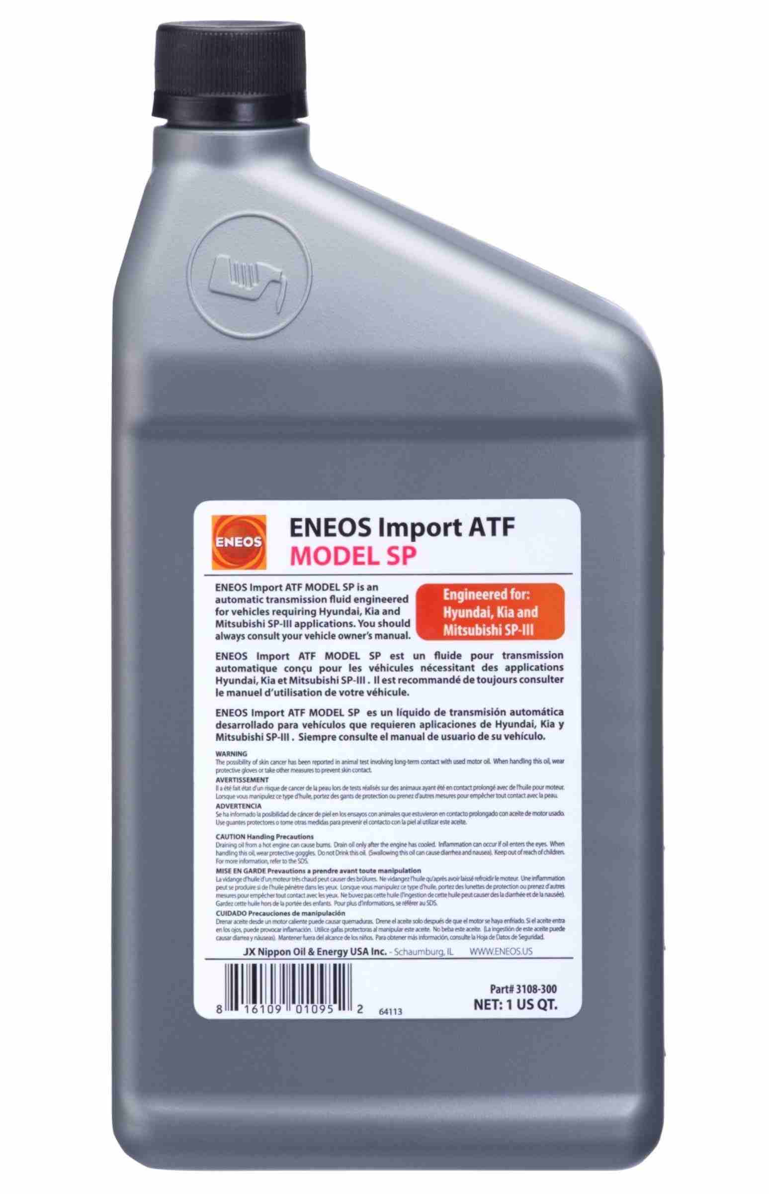 Eneos Auto Trans Fluid