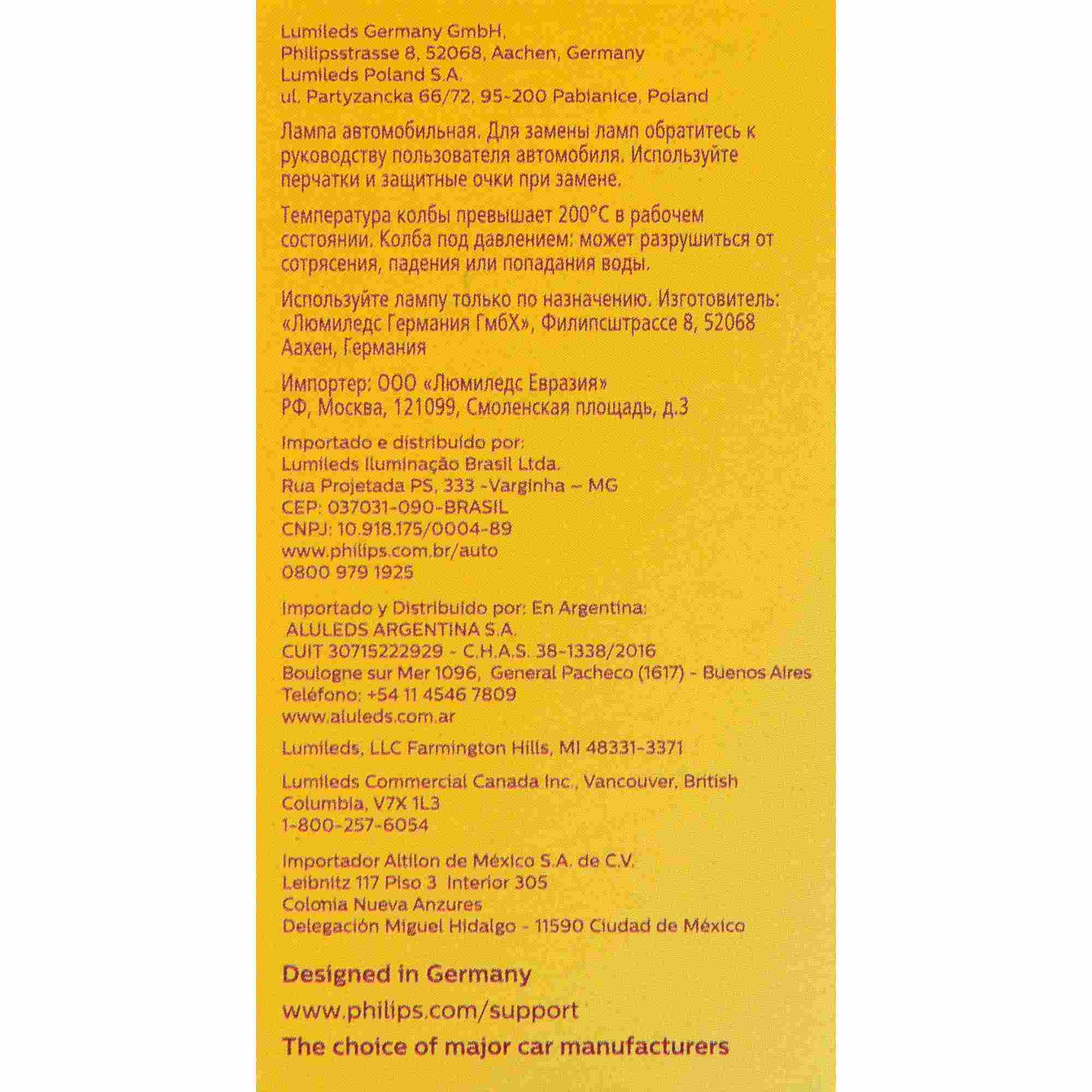 Philips Turn Signal Light Bulb 12188NAC1