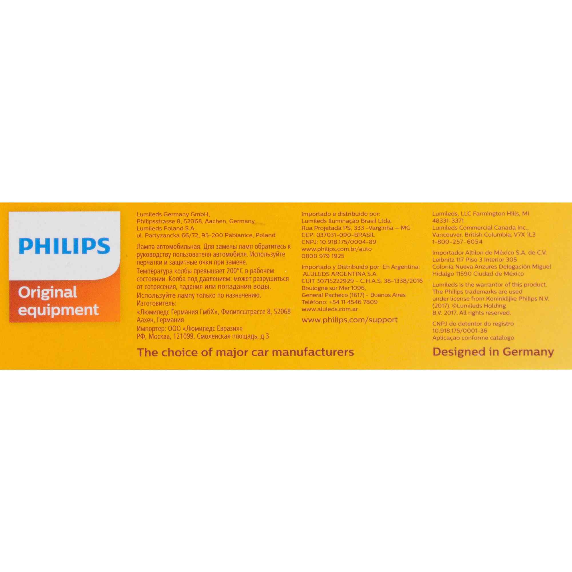 Philips Tail Light Bulb 12256CP