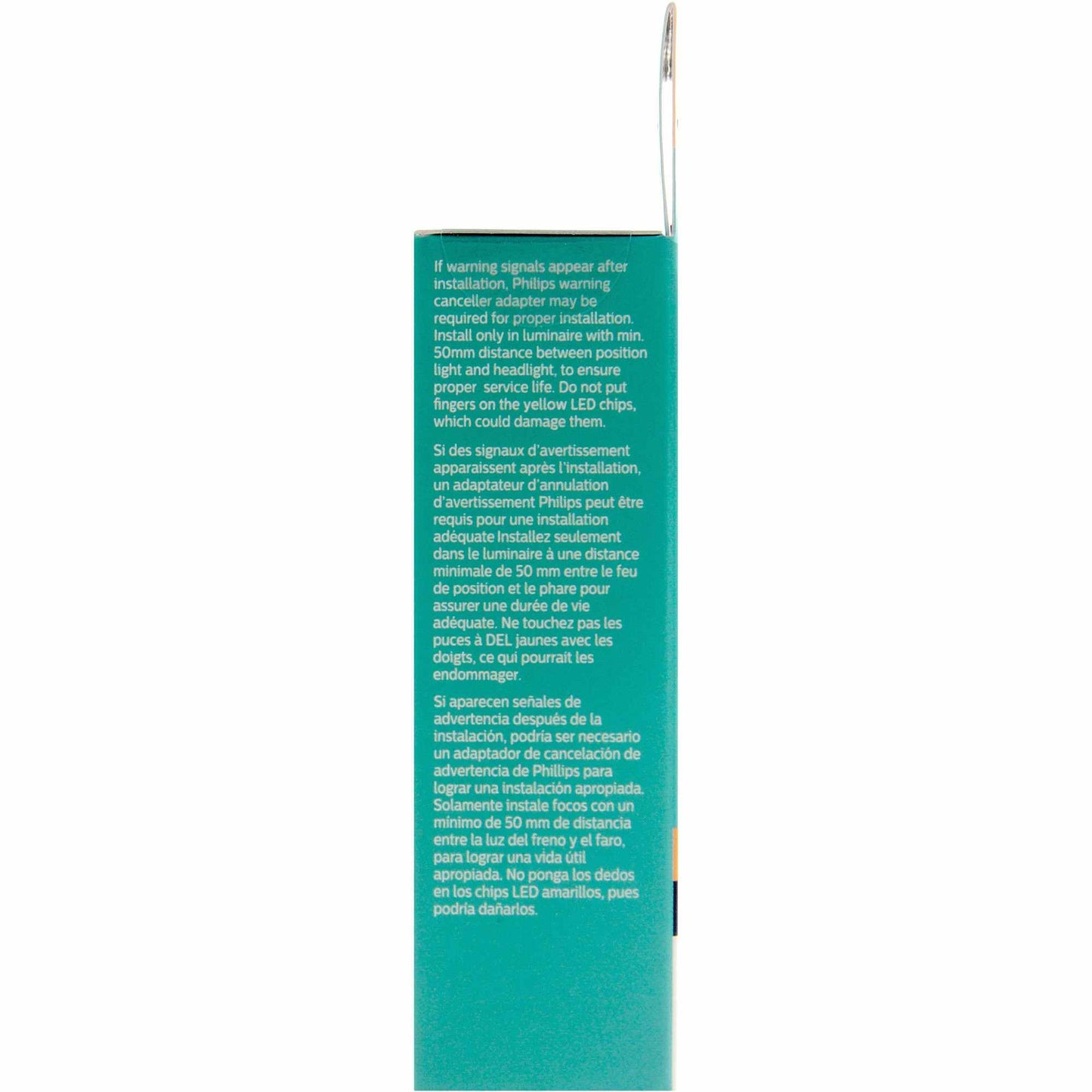 Philips Multi-Purpose Light Bulb 2057ALED