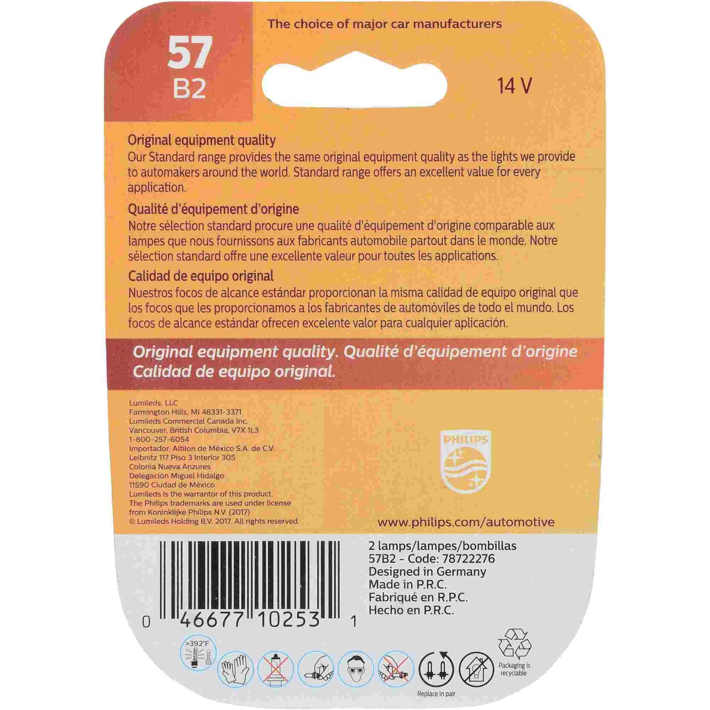 Philips Multi-Purpose Light Bulb 57B2