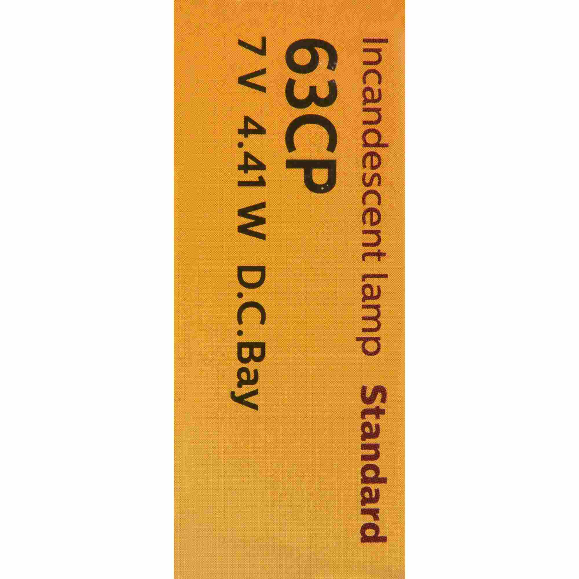 Philips Multi-Purpose Light Bulb 63CP