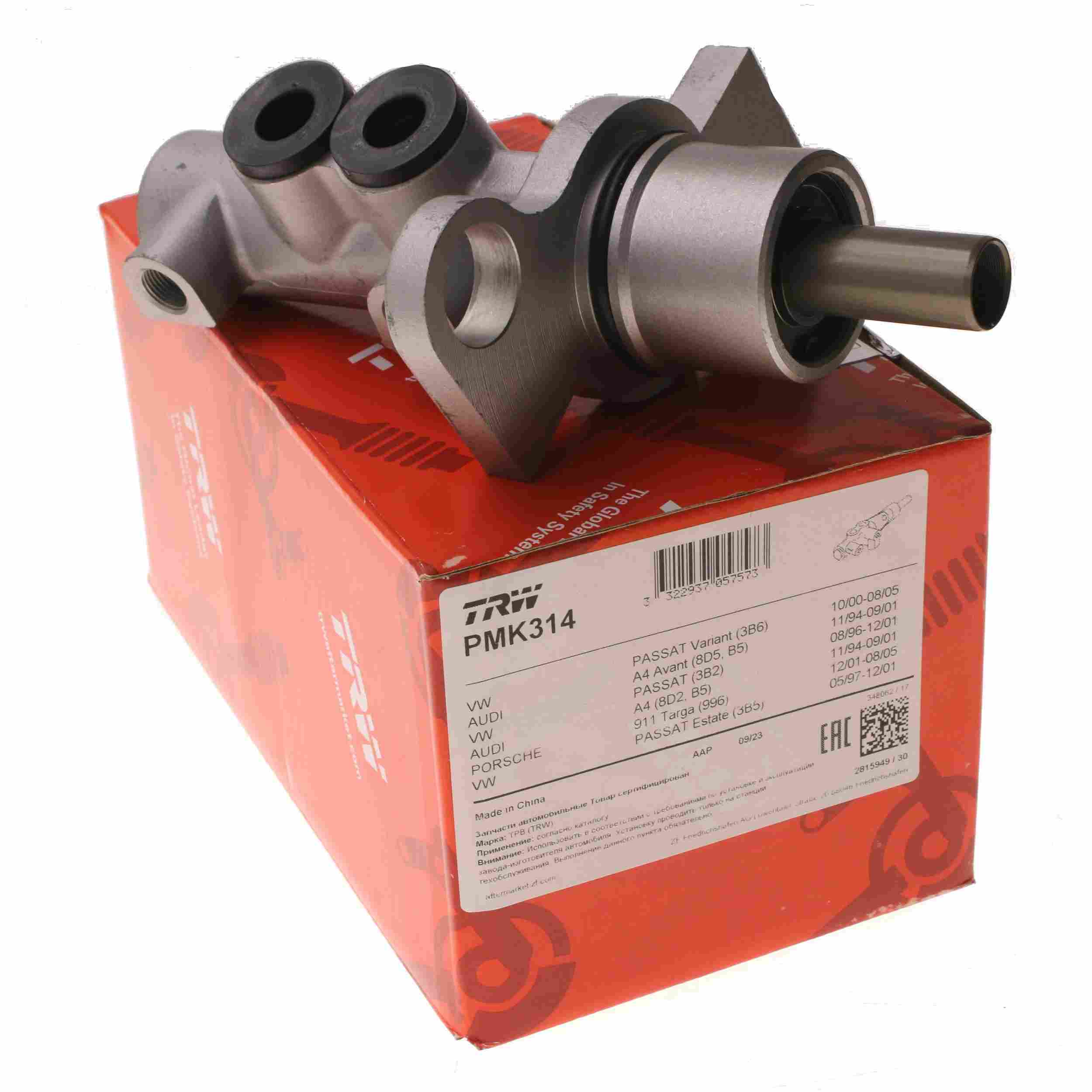 TRW Brake Master Cylinder