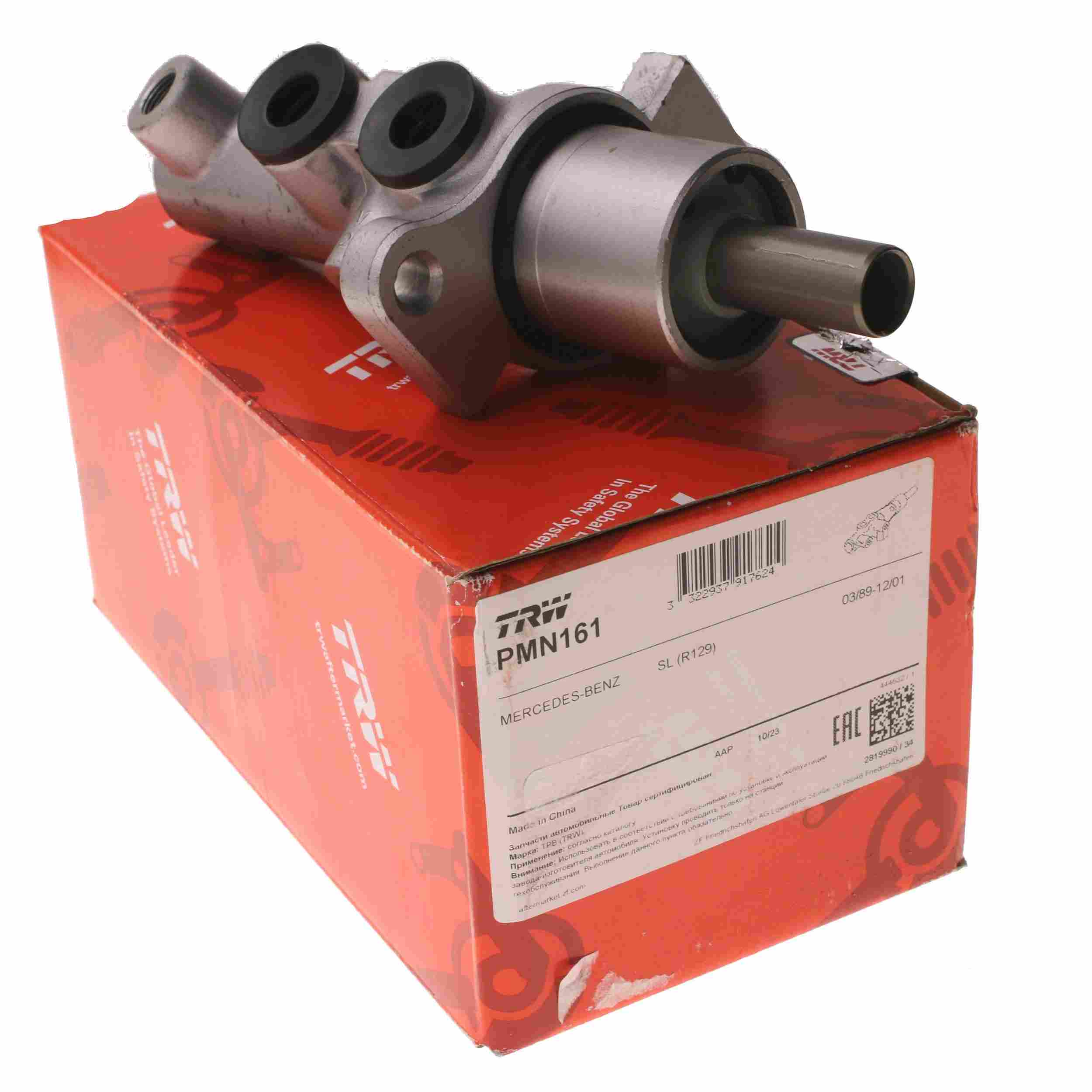 TRW Brake Master Cylinder