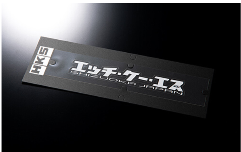 HKS HKS Sticker Kana W200 White 51003-Ak134 51003-AK134 User 1