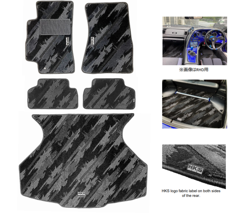 HKS FLOOR MATS JZA80 FULL SET OCT LHD 53001-AT027 53001-AT027 User 1