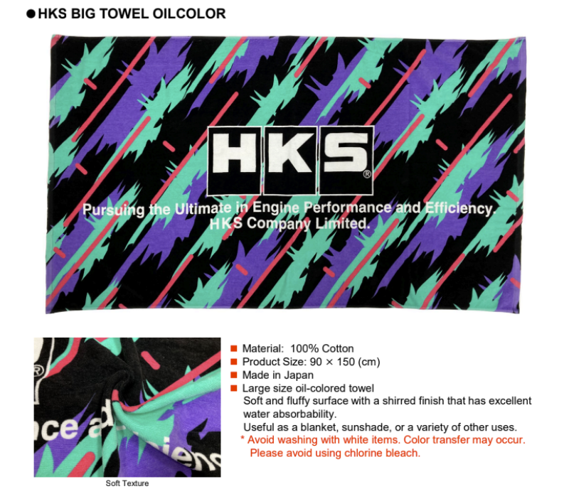 HKS Big Towel - Oil Color 51007-AK530 51007-AK530 User 1