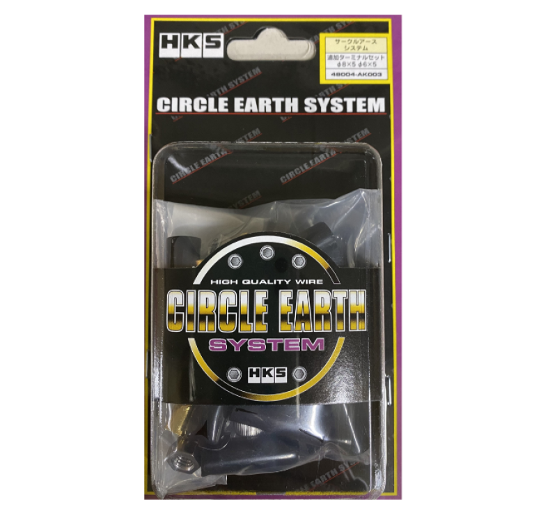 HKS Terminal Connectors Kit for Circle Earth Ground System 48004-AK003 User 1