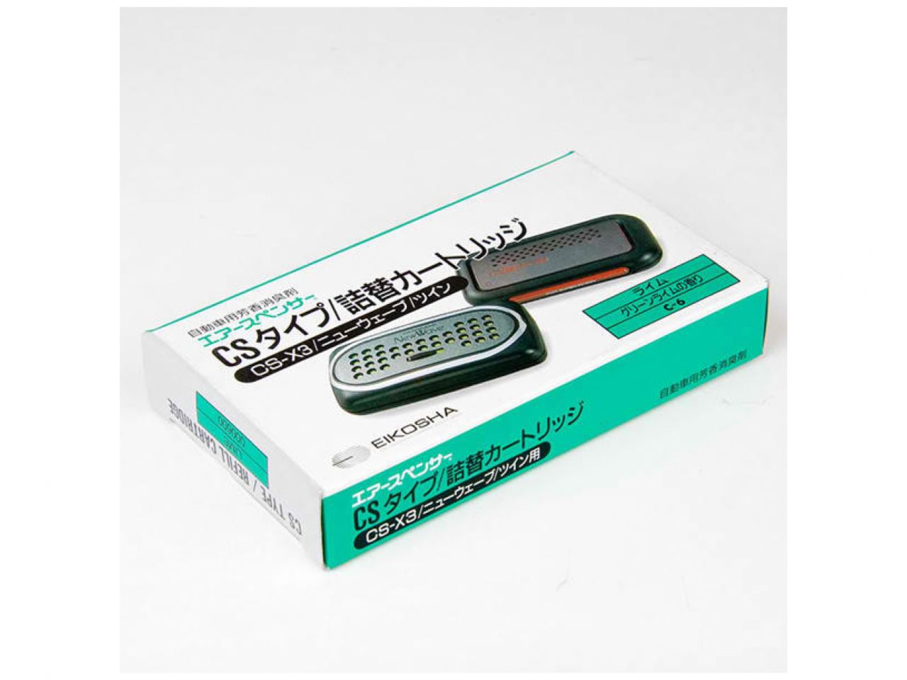 Nokya Air Spencer Csx-3 Squash