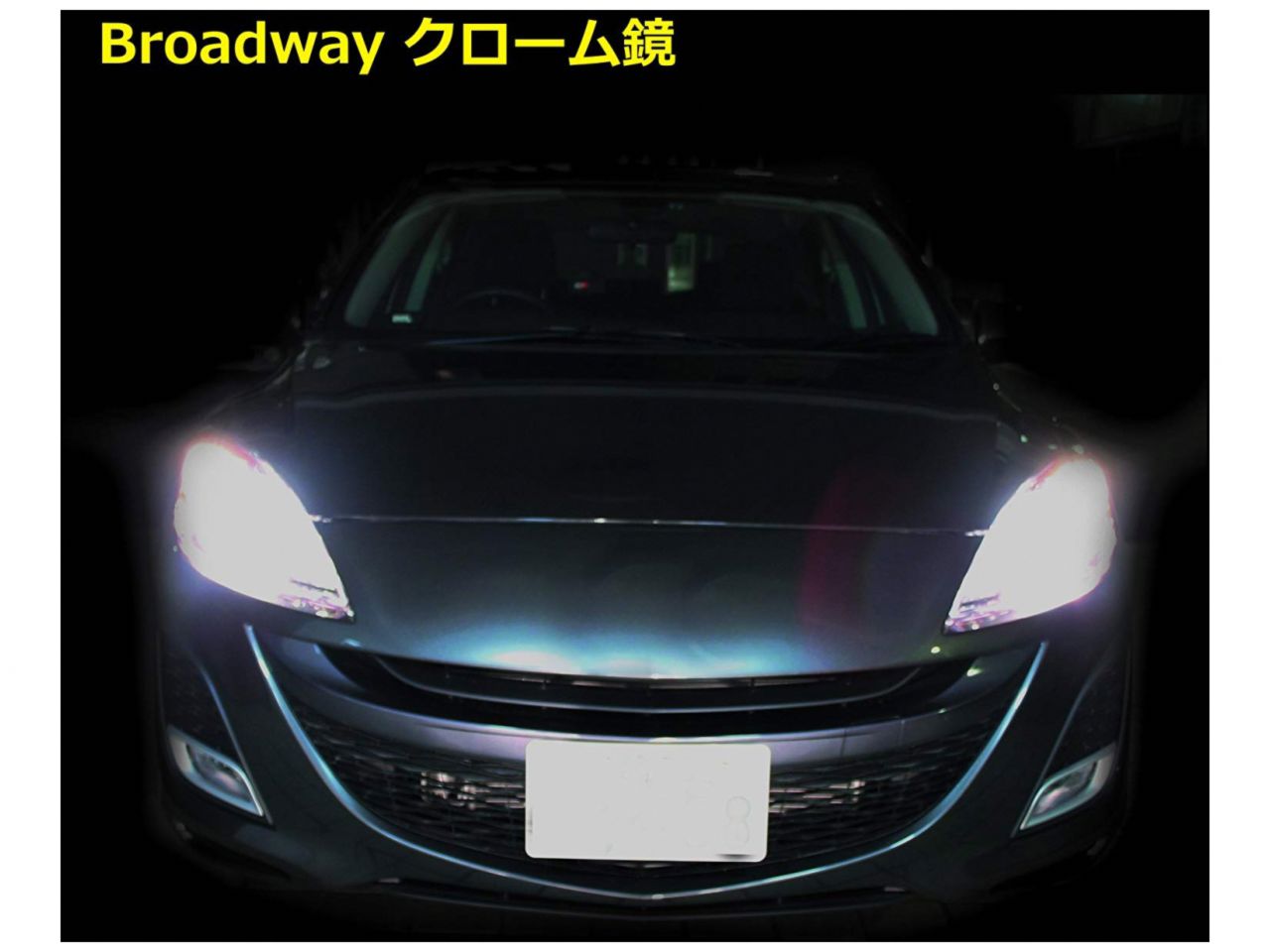 Napolex Broadway Rear View Mirror - Broadway Mirror 240R