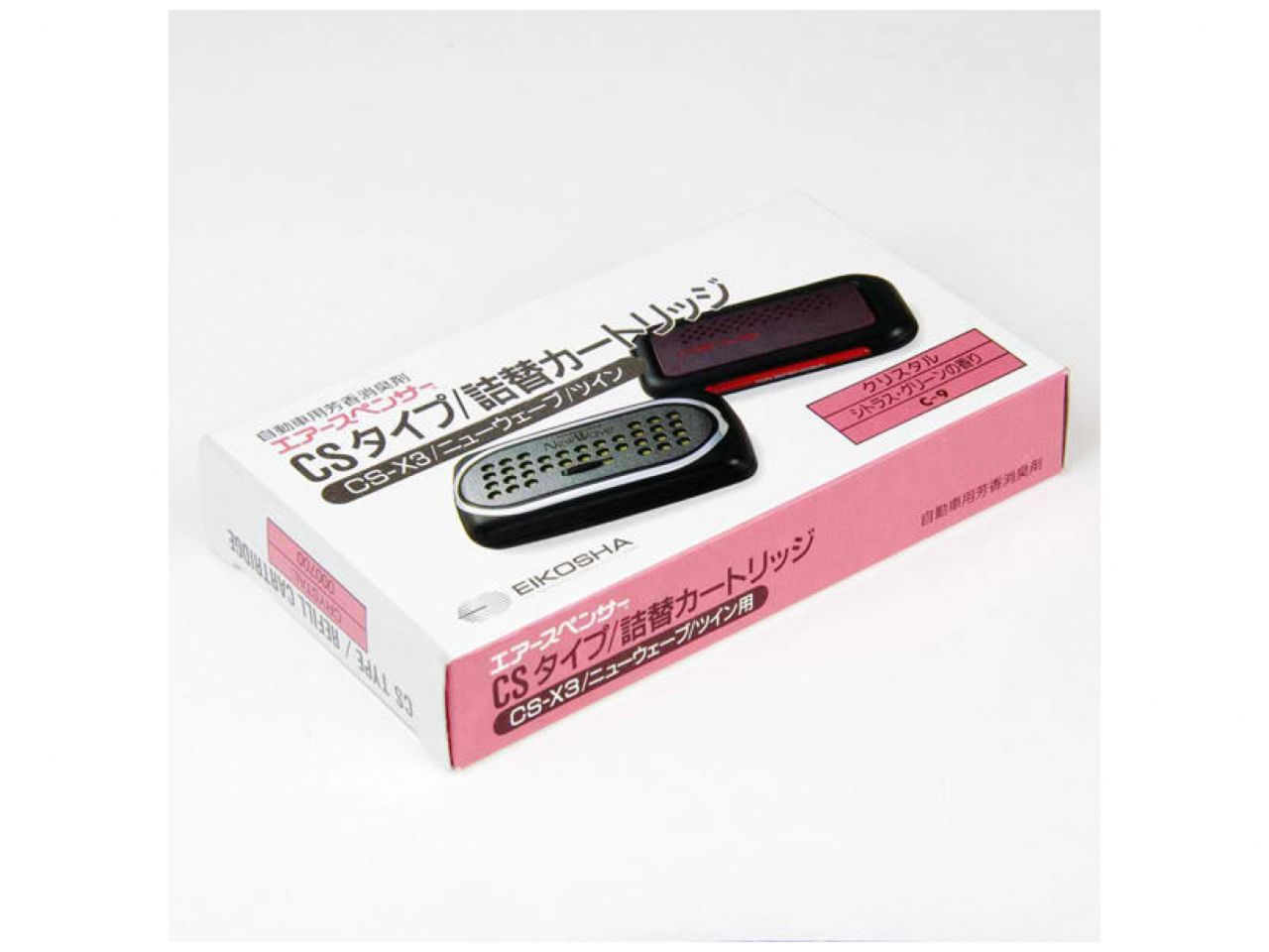 Nokya Air Spencer Csx-3 Squash