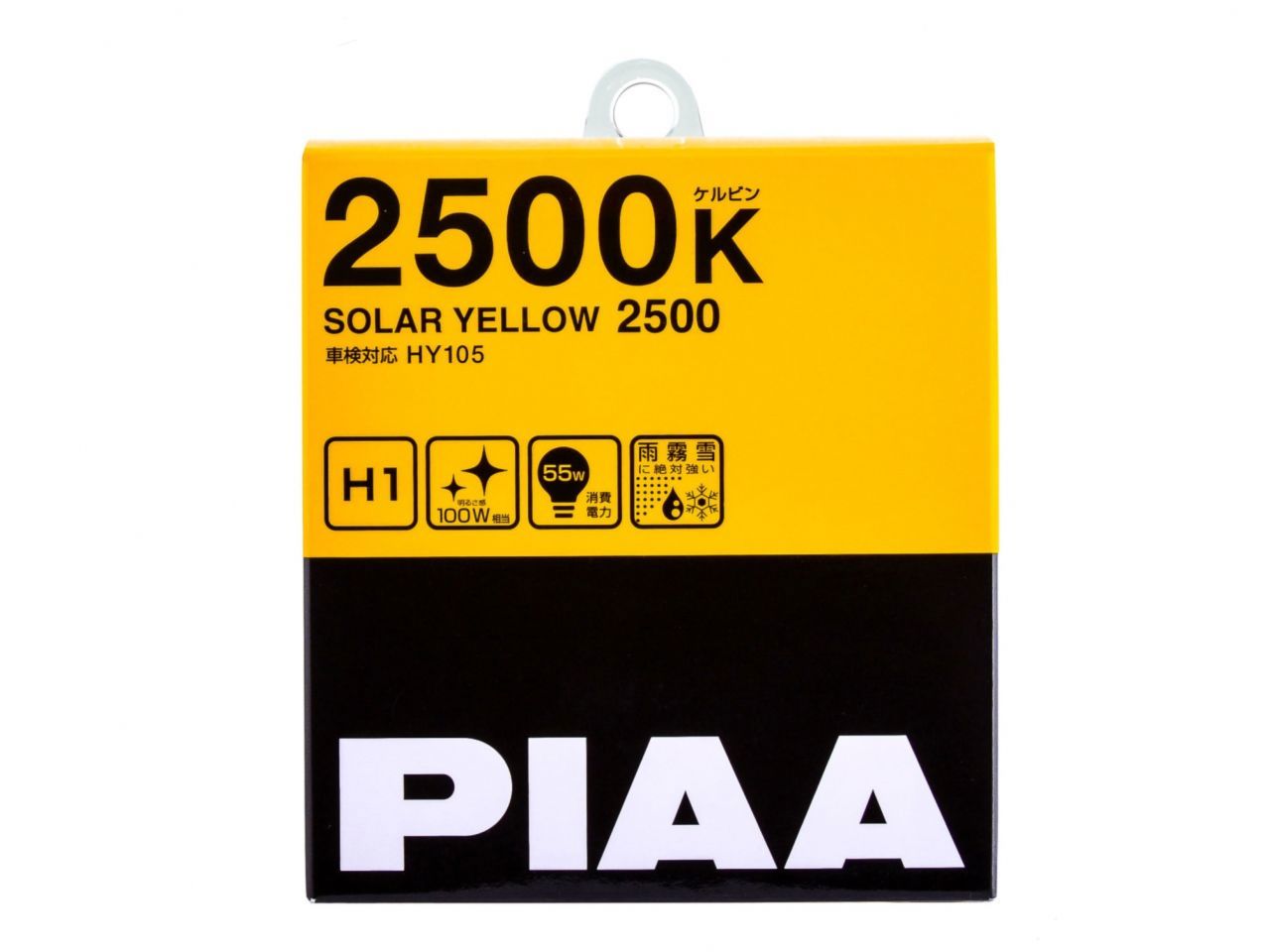 PIAA H1 Solar Yellow Twin Pack - 2500K - 12V 55W 10MNR