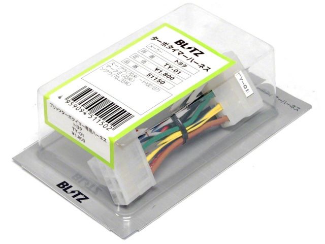Blitz TY-01 Turbo Timer Harness Toyota Supra