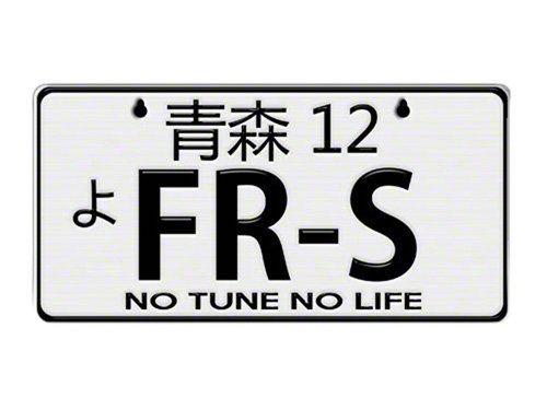 NRG License Plate Frames MP-001-FR-S Item Image