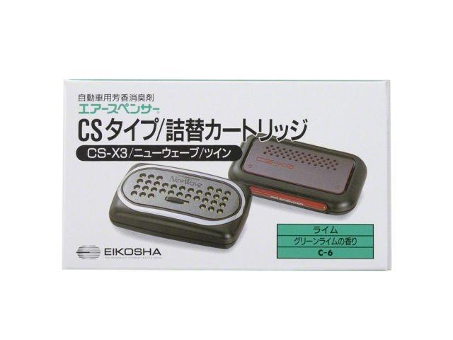 Eikosha Air Fresheners 000600 Item Image