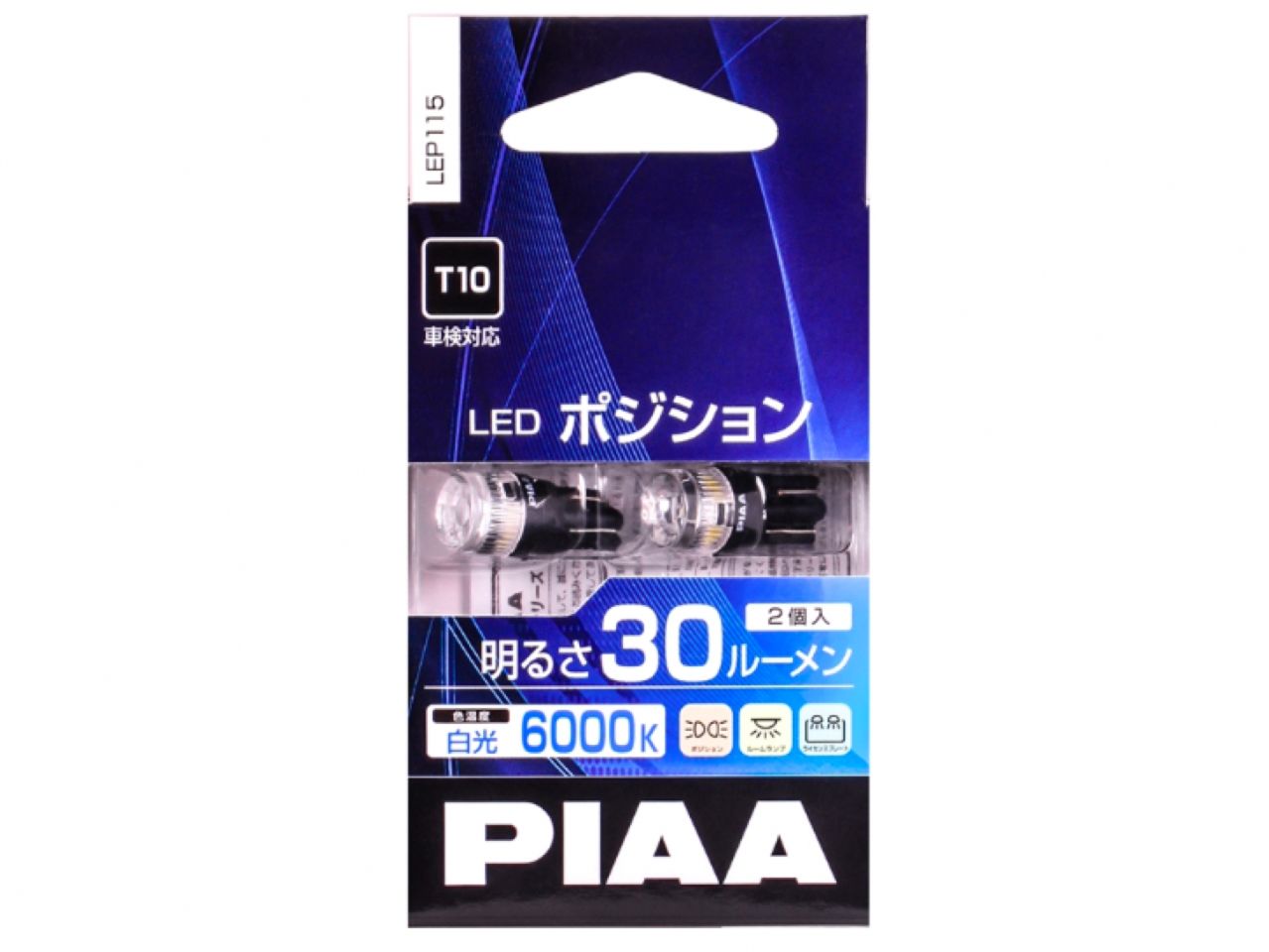 PIAA 168 (T10) LED Wedge Bulbs,White 6000K,30 Lumens