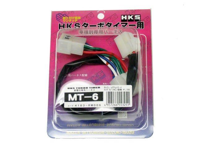HKS Sensors & Harnesses 4103-RM006 Item Image