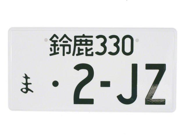 JDM Miscellaneous JDM-LP-2JZ Item Image