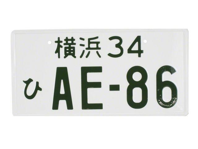 JDM Miscellaneous JDM-LP-AE86 Item Image