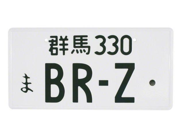 JDM Miscellaneous JDM-LP-BRZ Item Image