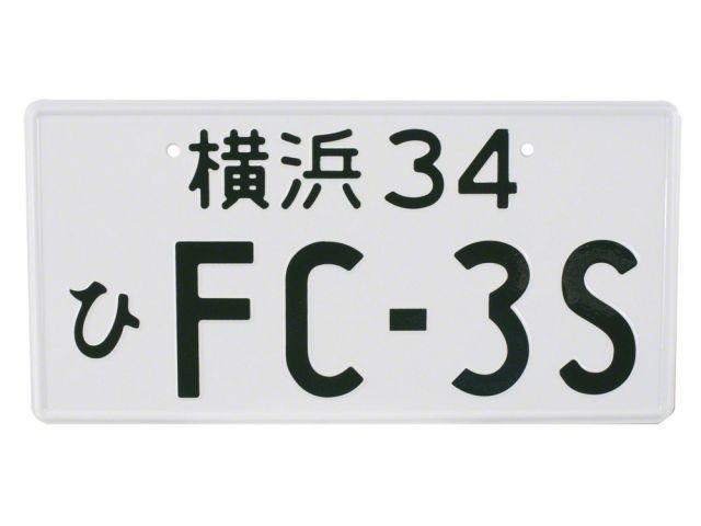 JDM Miscellaneous JDM-LP-FC3S Item Image