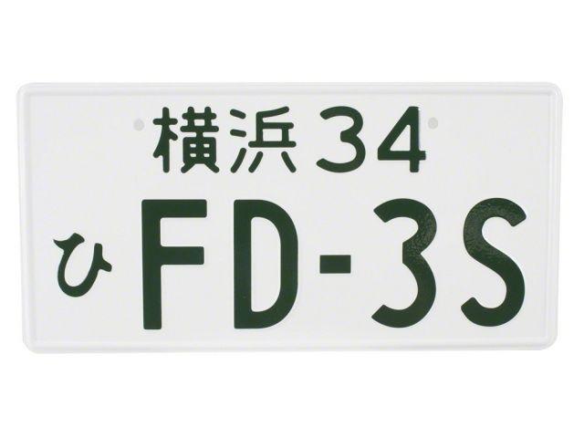 JDM Miscellaneous JDM-LP-FD3S Item Image