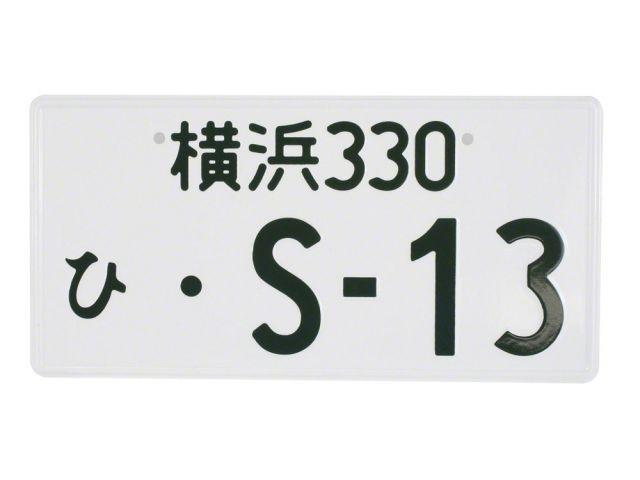 JDM Miscellaneous JDM-LP-S13 Item Image