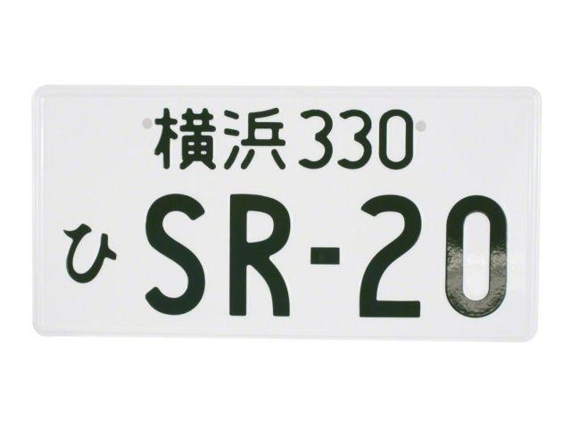 JDM Miscellaneous JDM-LP-SR20 Item Image