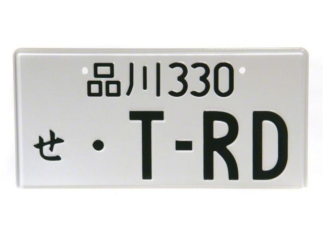 JDM Miscellaneous JDM-LP-TRD Item Image