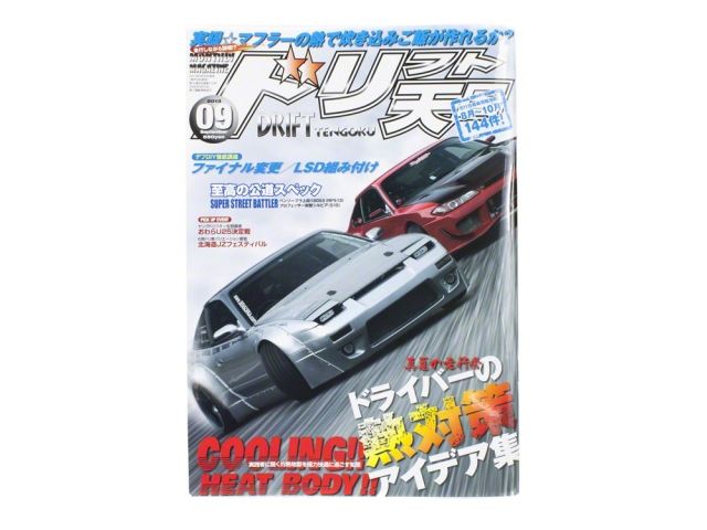 Drift Tengoku Book and Magazine 4910167730930 Item Image