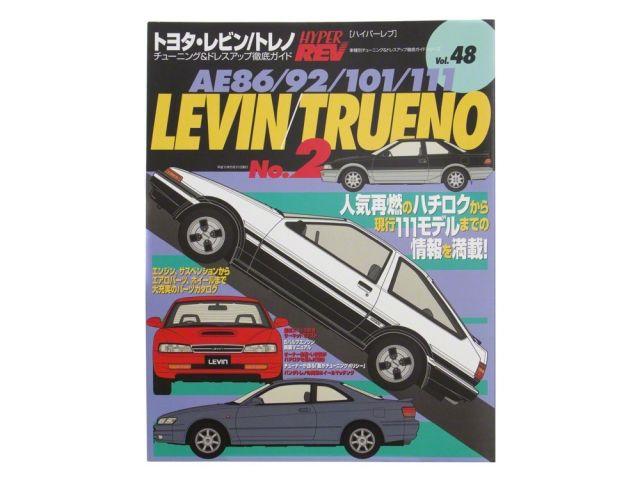 HyperRev Book and Magazine XHR0048 Item Image