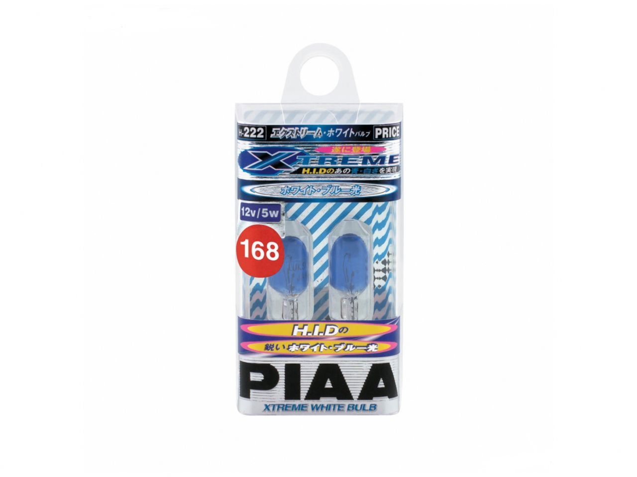 PIAA 168 Wedge Xtreme White Plus Twin Pack Halogen Bulbs
