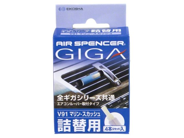 Eikosha Air Fresheners V91 Item Image