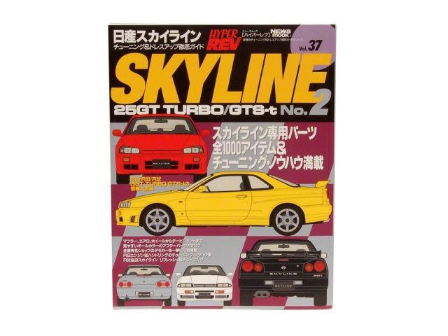 HyperRev Miscellaneous XHR0037 Item Image