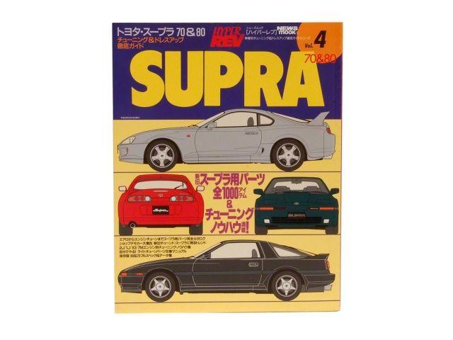 HyperRev Miscellaneous XHR0070 Item Image