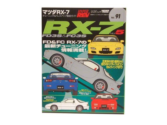 HyperRev Miscellaneous XHR0091 Item Image