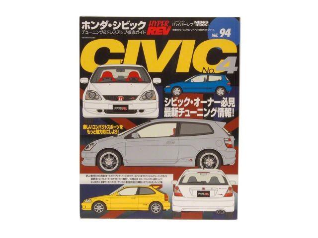 HyperRev Miscellaneous XHR0094 Item Image