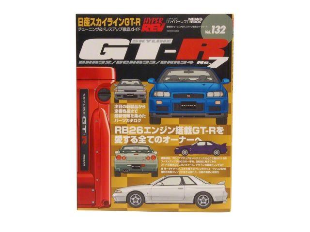 HyperRev Miscellaneous XHR0132 Item Image