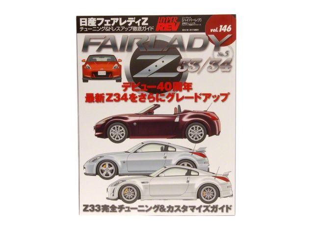 HyperRev Miscellaneous XHR0146 Item Image