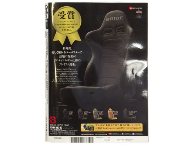 Option Issue 2013-11