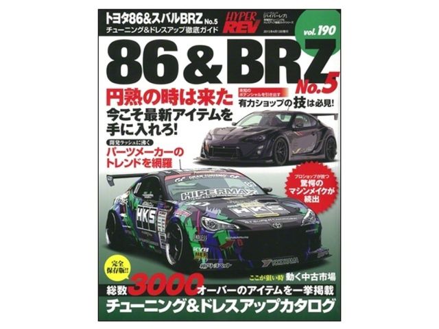 HyperRev Book and Magazine XHR0190 Item Image
