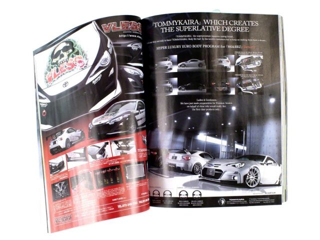 HyperRev Vol# 169 FR-S & BRZ No. 1