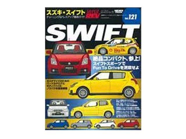 HyperRev Book and Magazine XHR0121 Item Image