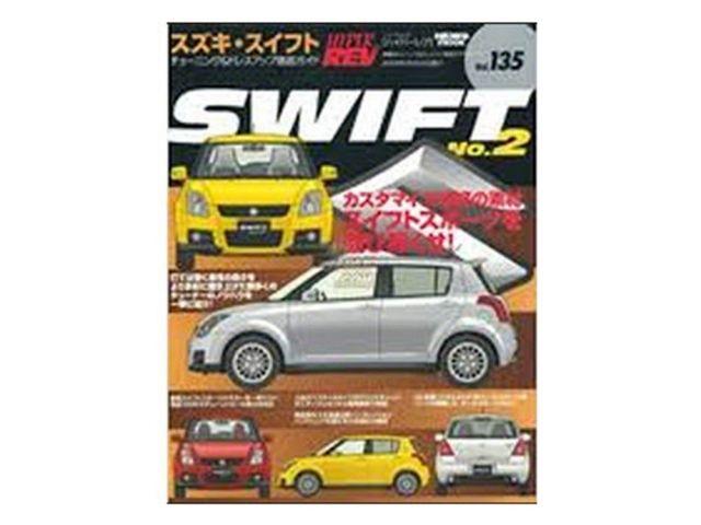 HyperRev Book and Magazine XHR0135 Item Image