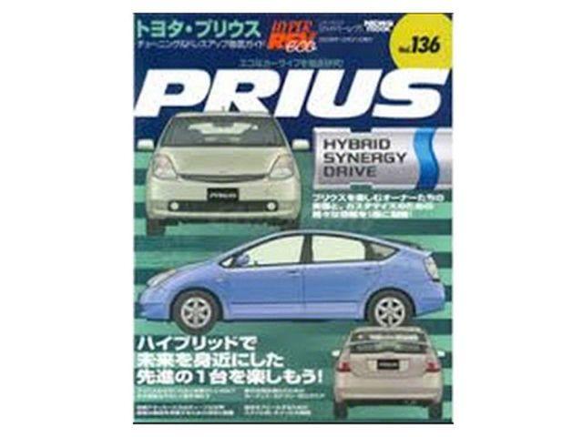 HyperRev Book and Magazine XHR0136 Item Image